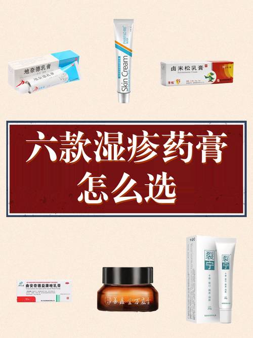 补硒治疗湿疹（ 湿疹患者室内温湿度控制 ）-硒宝网