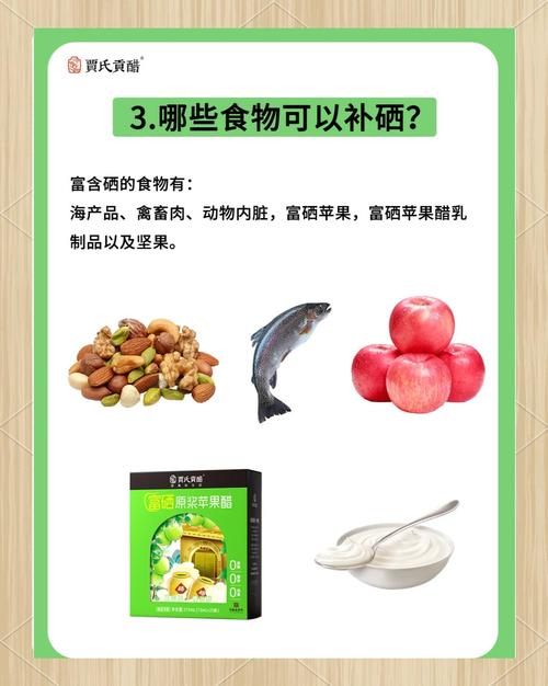 儿童补硒推荐（直播带货虚假宣传）-硒宝网