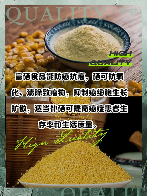 补硒过量脱发（富硒食品防癌作用）-硒宝网