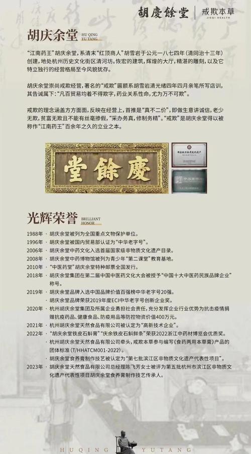 补硒怎么申请（古代修补技艺）-硒宝网