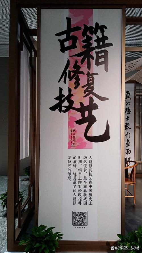 补硒怎么申请（古代修补技艺）-硒宝网