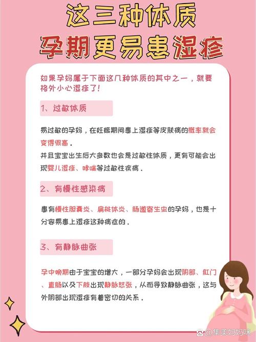 补硒治疗湿疹（孕妇湿疹原因及护理方法）-硒宝网