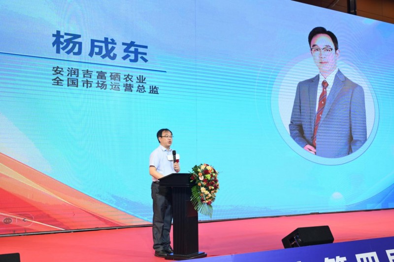 补硒口号条幅(安润吉虫草有机硒)-硒宝网