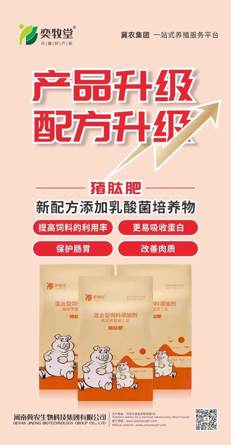 小猪补硒药物(生猪高密度养殖技术)-硒宝网