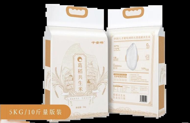 补硒恩施大米(恩施州硒产品研发)-硒宝网