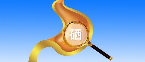 女性补硒元素(富硒食物推荐)-硒宝网