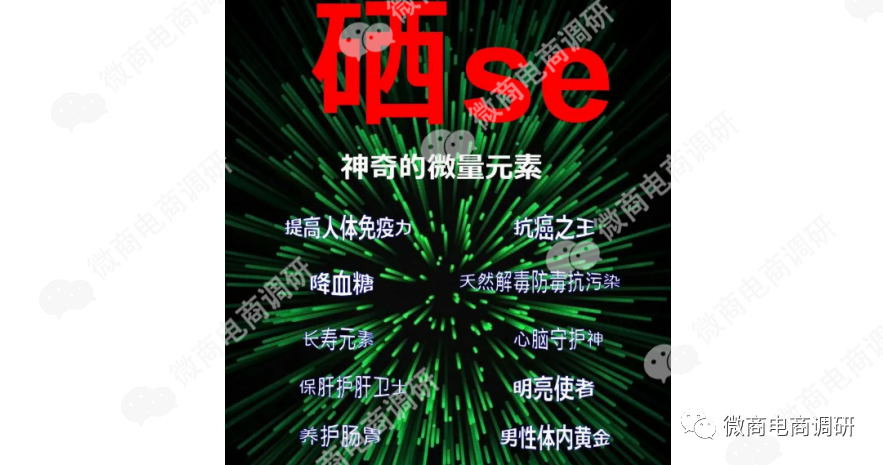 补硒虚假宣传(宝硒生物企业背景调查)-硒宝网