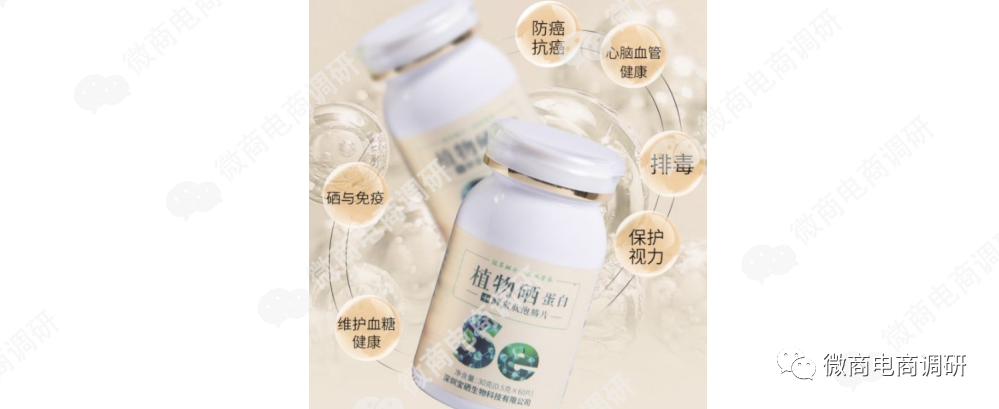 补硒虚假宣传(宝硒生物企业背景调查)-硒宝网