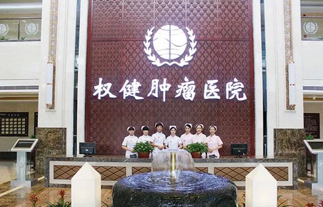 补硒技术骗局（权健保健品骗局）-硒宝网