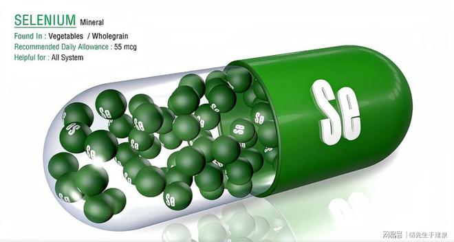什么实物补硒(硒元素抗氧化肾脏健康)-硒宝网