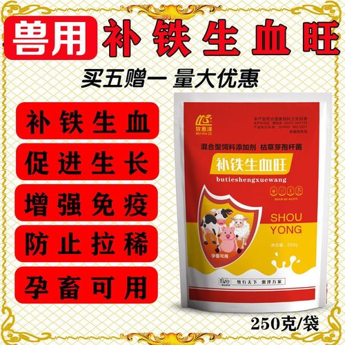 羔羊补铁补硒( 仔猪生长发育 补铁补硒 )-硒宝网