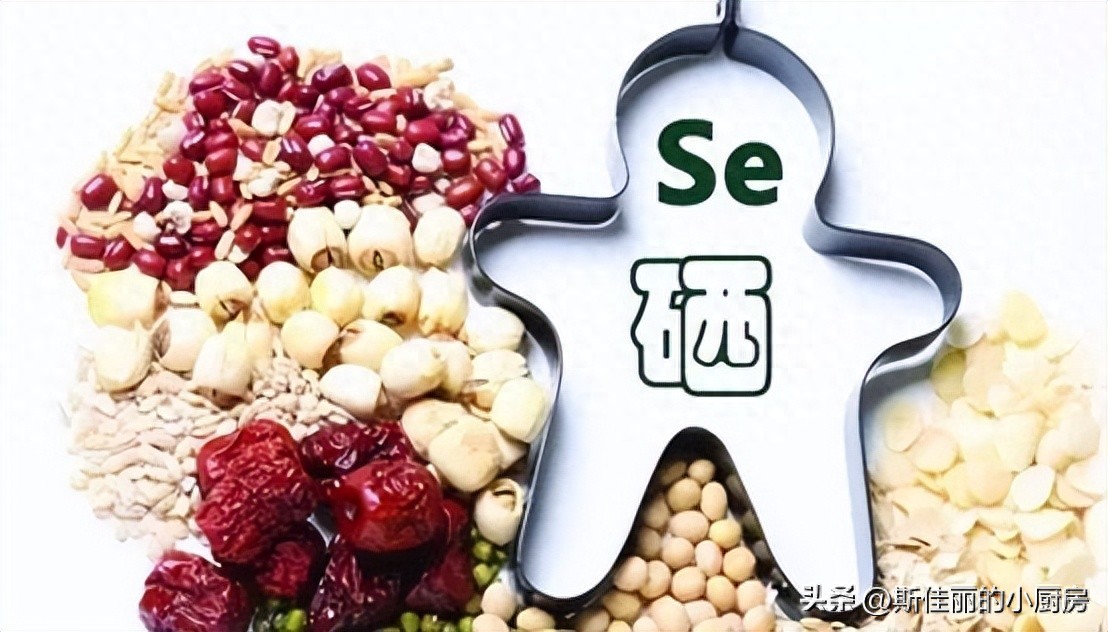 人体补硒食疗（中老年补硒食物推荐）-硒宝网