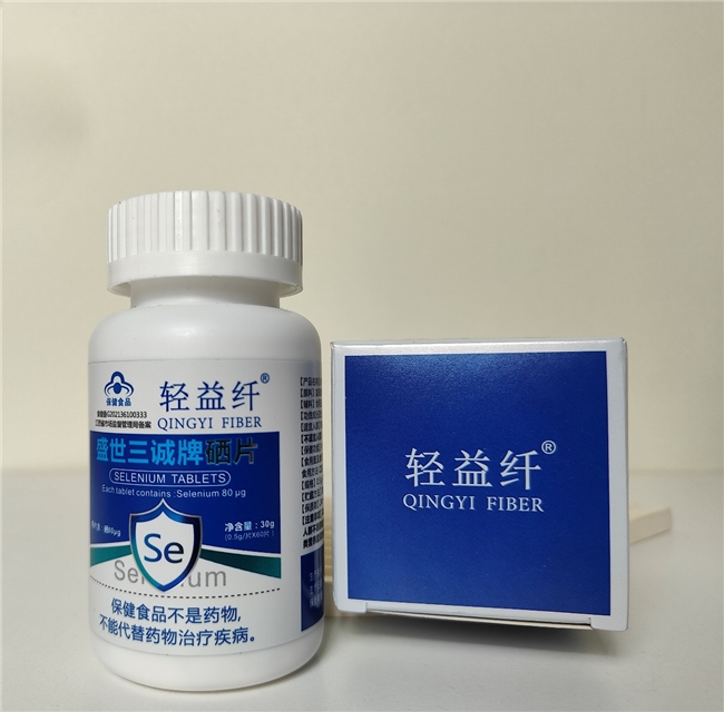 什么年龄补硒(轻益纤硒片补硒效果)-硒宝网