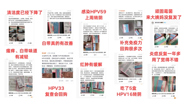 女性补麦芽硒(洁妮贝富硒益生菌)-硒宝网