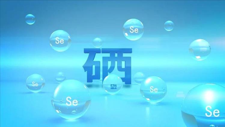 孕妇 补硒的(硒缺乏症状)-硒宝网