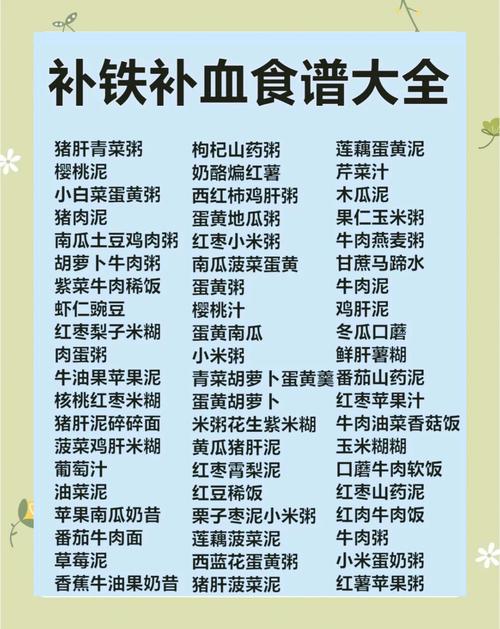 羔羊补铁补硒（牛肉补铁食谱）-硒宝网