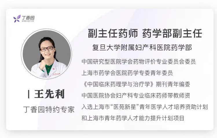 孕期怎么补硒(妊娠期缺铁性贫血治疗药物)-硒宝网