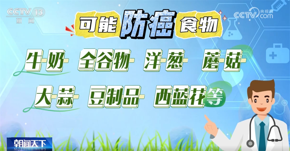 防癌抗老补硒（肥胖与癌症关系）-硒宝网