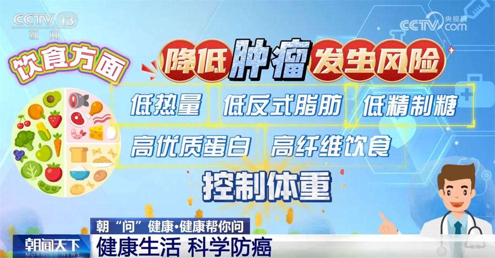 防癌抗老补硒（肥胖与癌症关系）-硒宝网