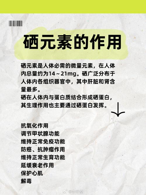 防癌抗老补硒（2023-2030年癌症防治目标）-硒宝网