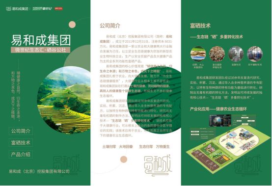 如何补硒养鸡(生物富硒饲料)-硒宝网