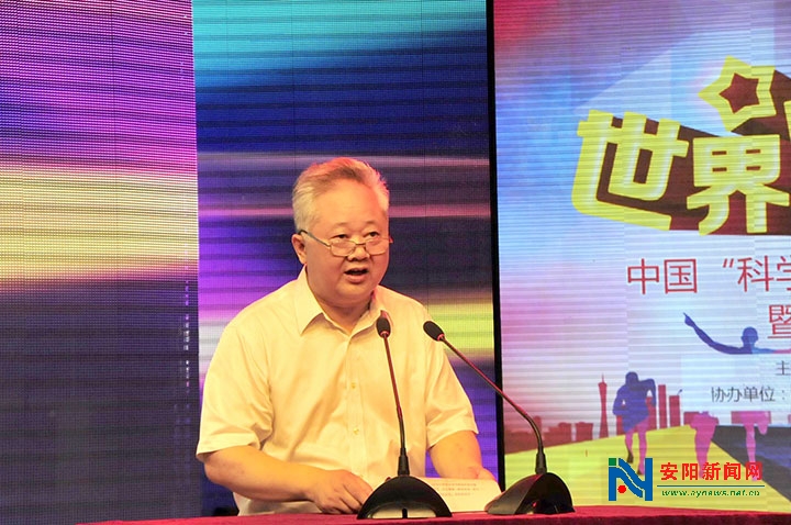 政府建议补硒（安阳硒友文化节开幕式）-硒宝网