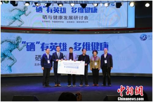 补多维元素硒（健康中国2030规划纲要）-硒宝网