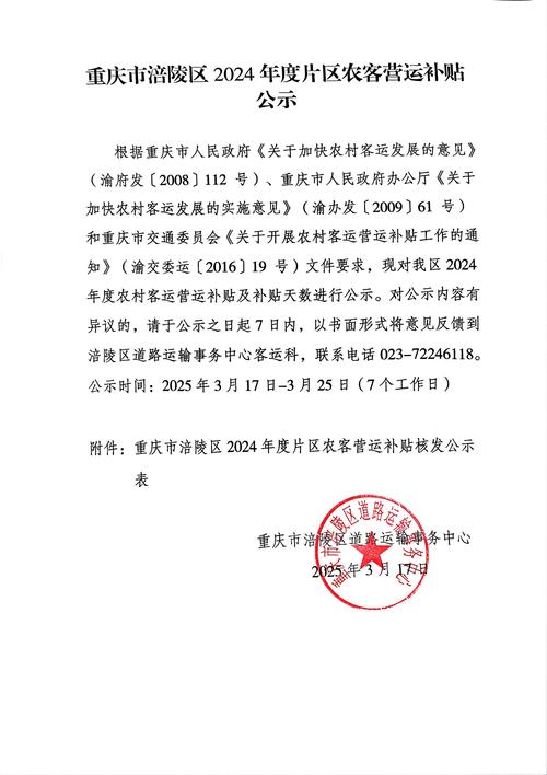 政府建议补硒（重庆江津富硒农业）-硒宝网