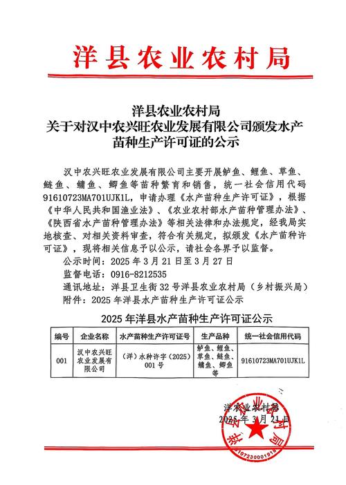 政府建议补硒（重庆江津富硒农业）-硒宝网