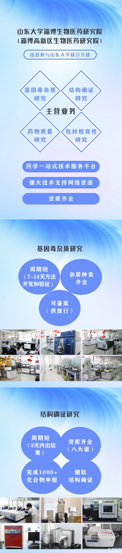 新骗局 补硒(重编程逆转SAg骗局)-硒宝网