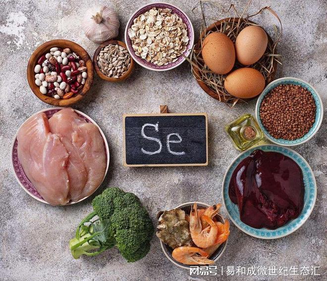 正确补硒方法(硒元素抗氧化功效)-硒宝网