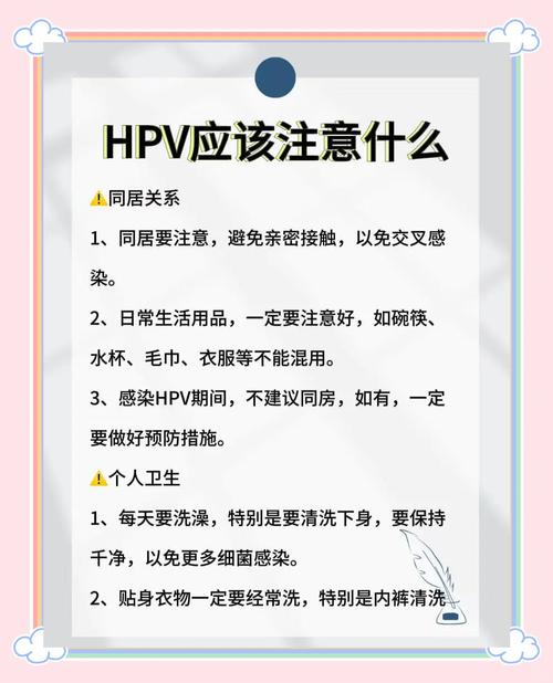 得hpv补硒(HPV阳性人群补硒注意事项)-硒宝网