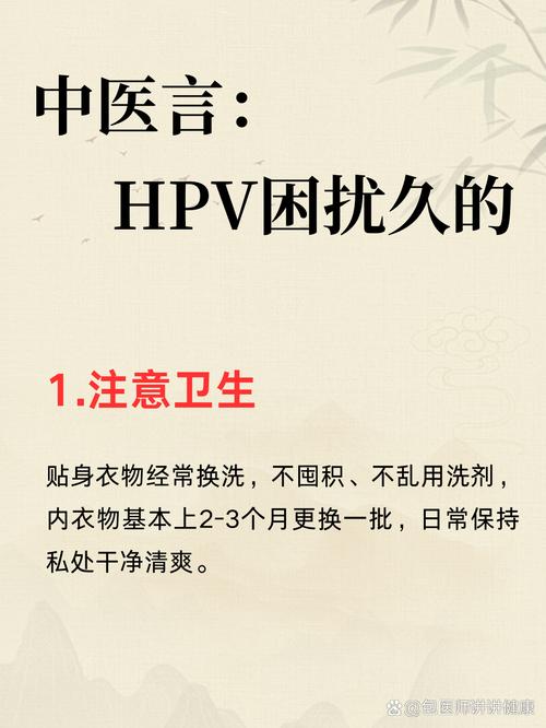 得hpv补硒(HPV阳性人群补硒注意事项)-硒宝网