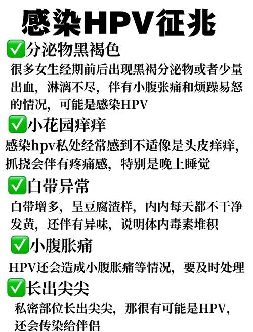 得hpv补硒(HPV阳性人群补硒注意事项)-硒宝网