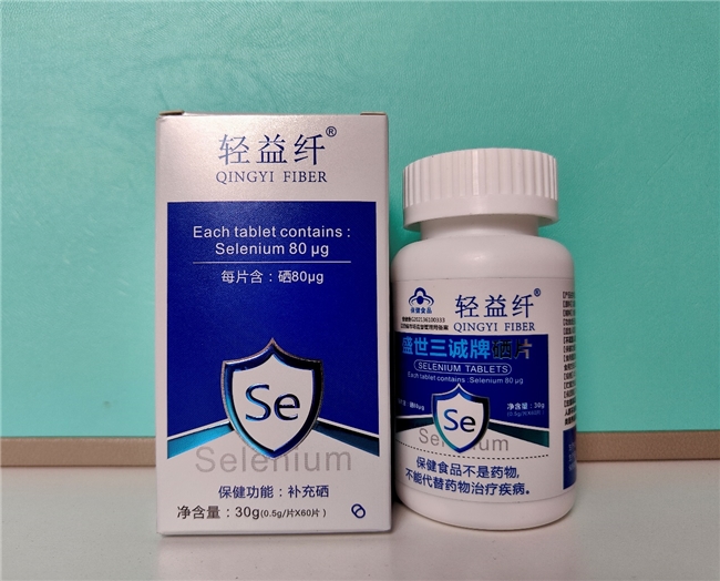 补硒什么作用（有机硒片抗HPV效果）-硒宝网