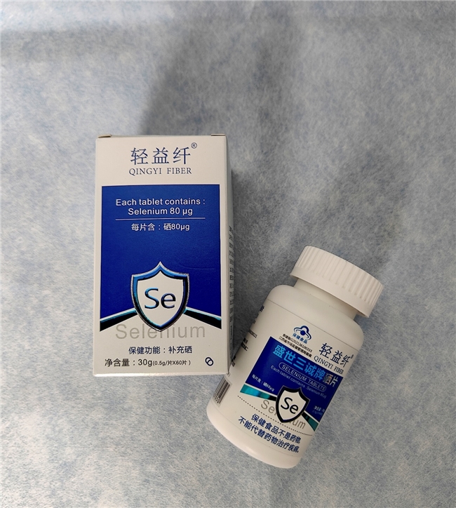 补硒什么作用（有机硒片抗HPV效果）-硒宝网