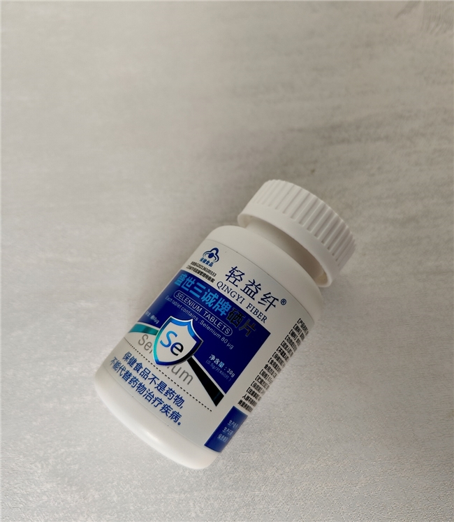 补硒什么作用（有机硒片抗HPV效果）-硒宝网