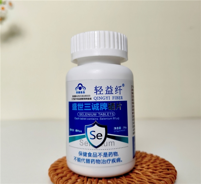 补硒什么作用（有机硒片抗HPV效果）-硒宝网