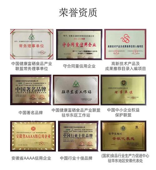 养殖补硒产品(富硒饲料配方技术)-硒宝网