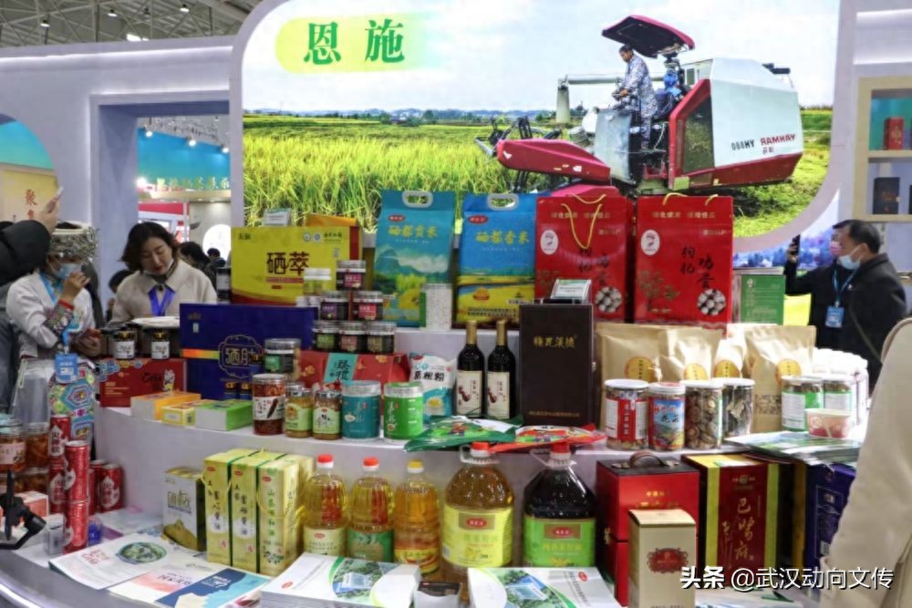 最新补硒机构（恩施硒食品发展）-硒宝网