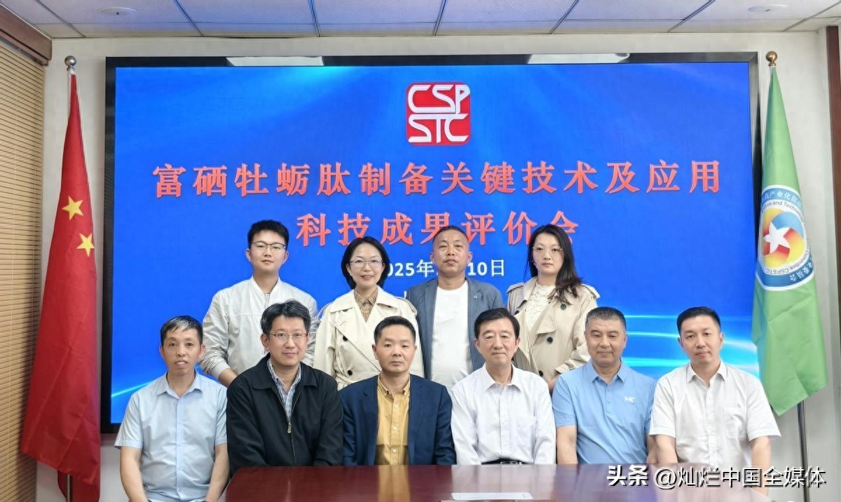 补硒制剂排名(生物活性肽与微量元素结合研究)-硒宝网