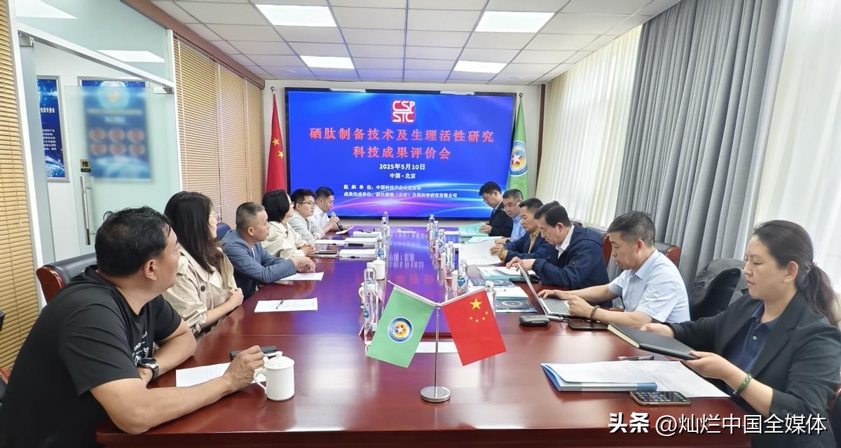 补硒制剂排名(生物活性肽与微量元素结合研究)-硒宝网