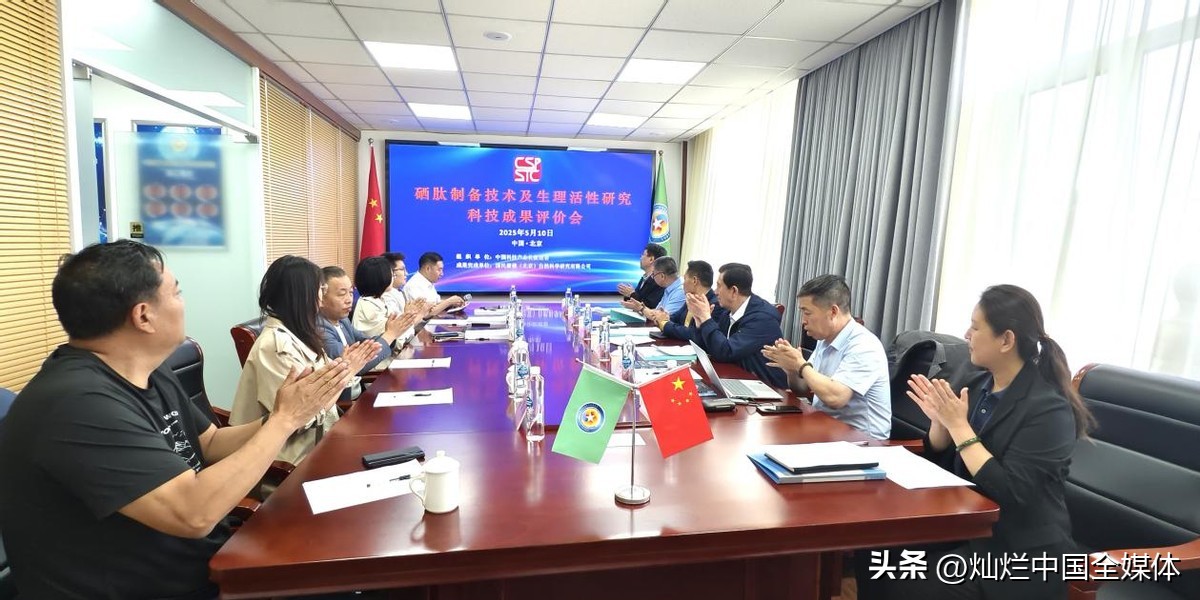 补硒制剂排名(生物活性肽与微量元素结合研究)-硒宝网