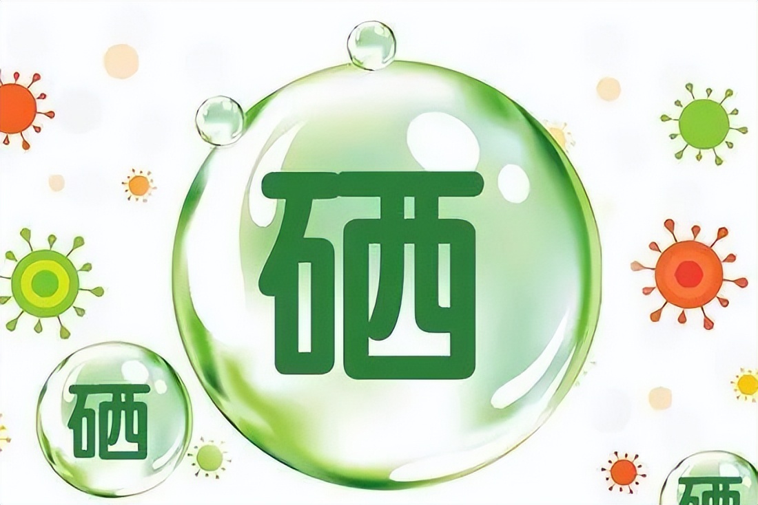 补硒治hiv（硒与病毒性疾病关系）-硒宝网