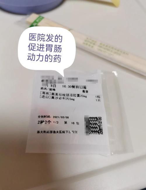 甲亢如何补硒（放射性碘131治疗甲亢副作用）-硒宝网