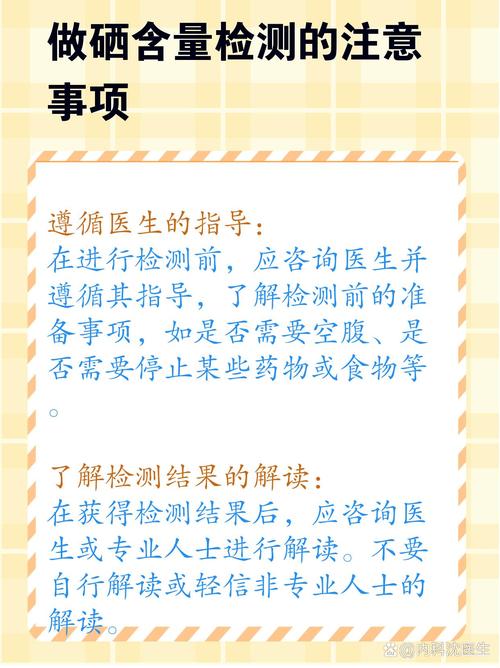 肺癌怎么补硒(江苏省癌症监测数据)-硒宝网