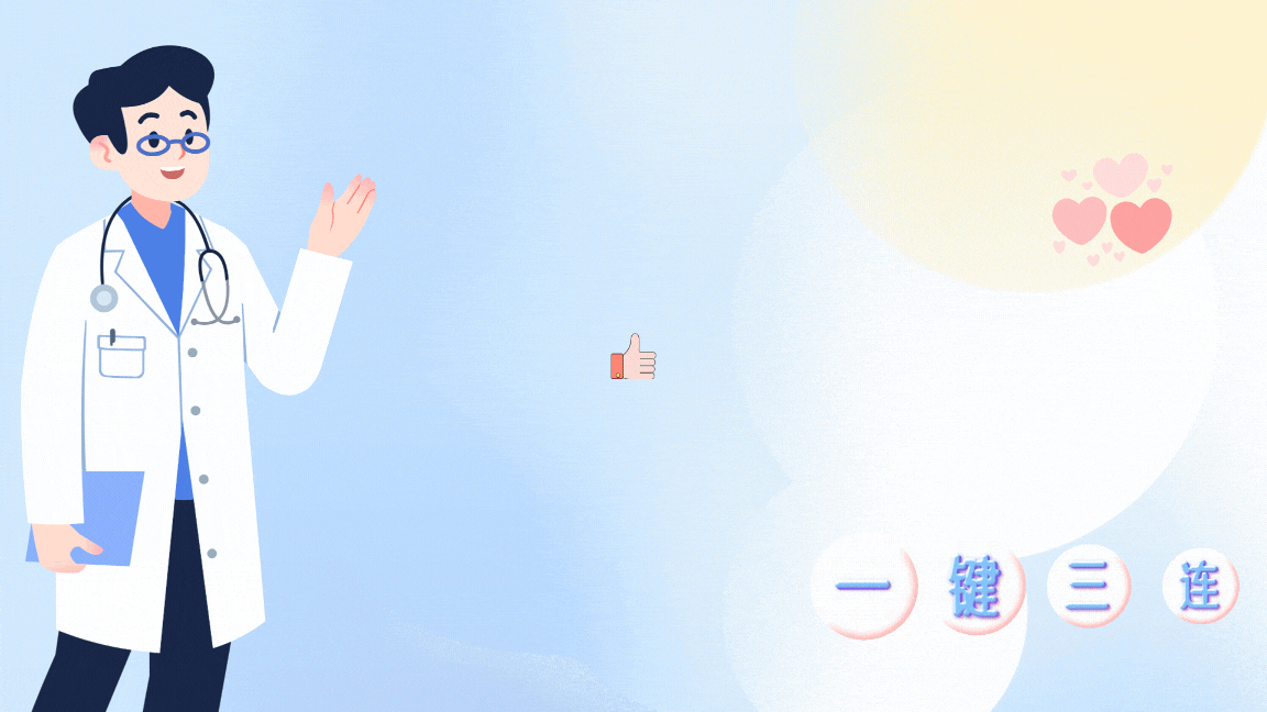 补硒水果之王（）-硒宝网