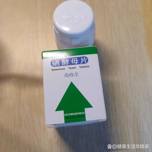 酵母硒片补硒（过期酵母用途）-硒宝网