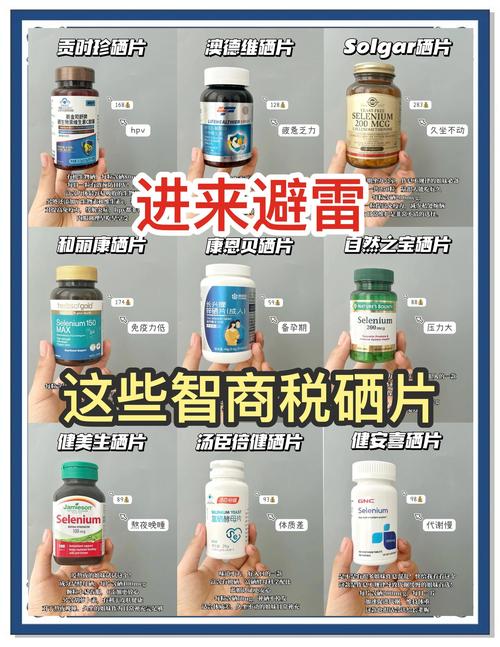 酵母硒片补硒（过期酵母用途）-硒宝网