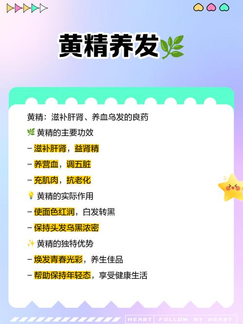 补硒白发减少(乌发食疗食谱)-硒宝网